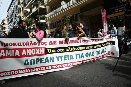 sygentrosi oenge 3-2024